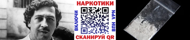 Где купить наркотики Сердобск COCAIN СК Мефедрон
