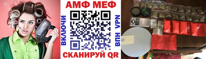 АМФ 97%  Сердобск 