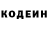 Codein Purple Drank Sergey Polovinko