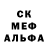 АМФЕТАМИН Розовый Jep Te