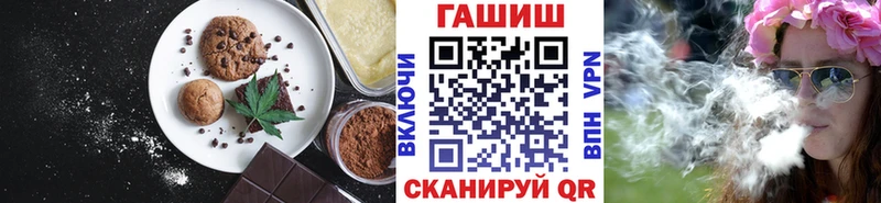 сколько стоит  Сердобск  Еда ТГК конопля 