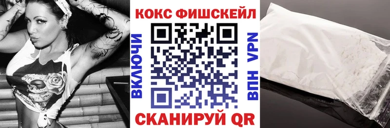 наркота площадка состав МЕГА ссылки КОКАИН 98% Сердобск