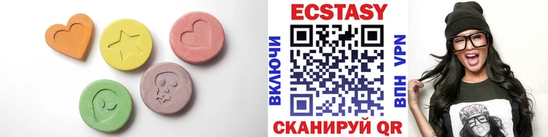 Ecstasy louis Vuitton  купить   MEGA   Сердобск 