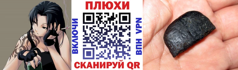 ГАШИШ Premium  Сердобск 