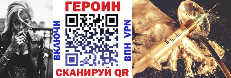 наркотики  Сердобск  Героин белый 
