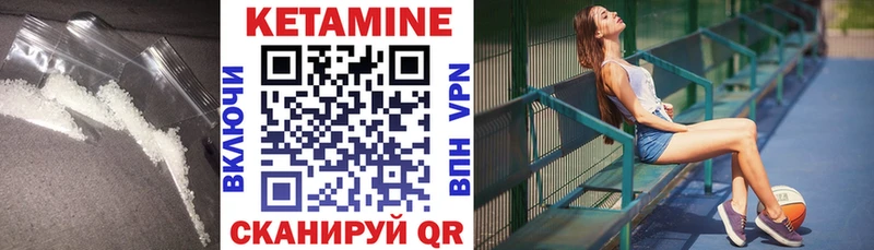 купить   Сердобск  Кетамин ketamine 