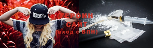 дживик Белокуриха