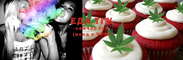 герыч Сафоново