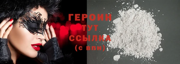 тгк Белоозёрский