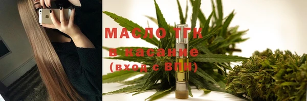 гашишное масло Богородицк
