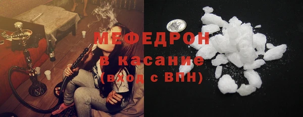 гашишное масло Богородицк