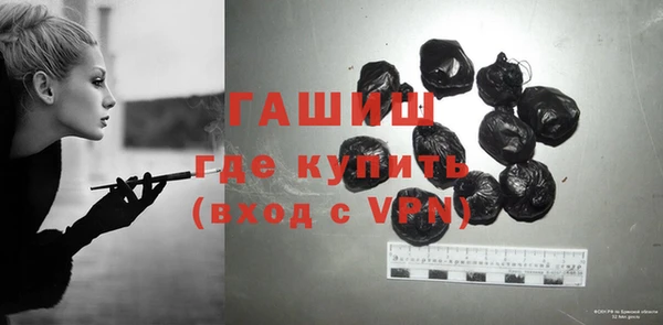дживик Белокуриха