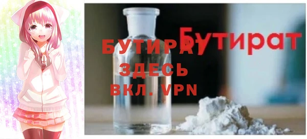 дживик Белокуриха