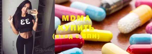 тгк Белоозёрский