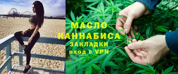 тгк Белоозёрский