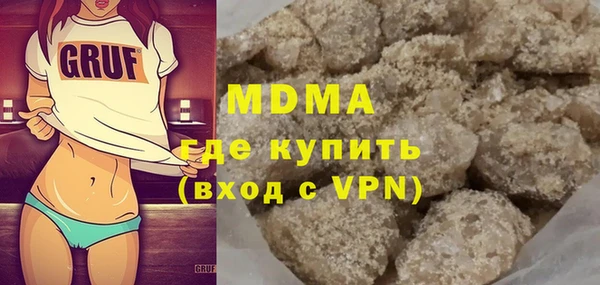 дживик Белокуриха