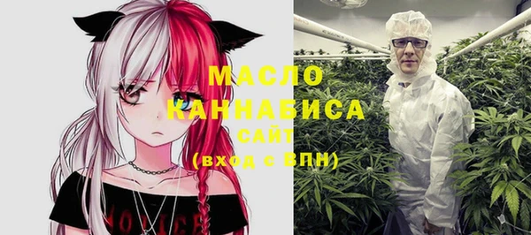 мескалин Саяногорск