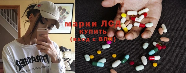 тгк Белоозёрский