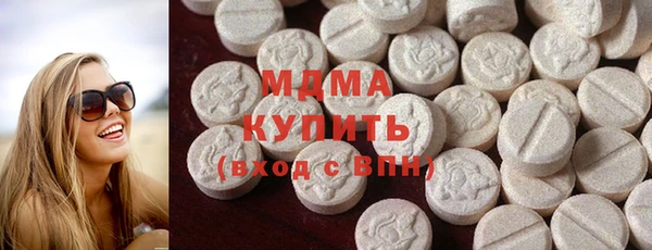 стафф Богородск