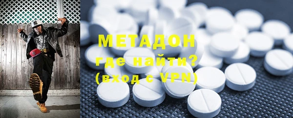 гашишное масло Богородицк