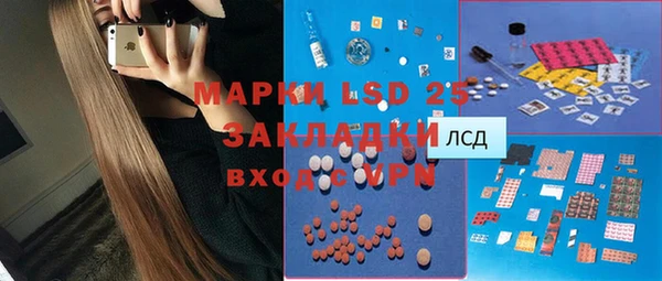 тгк Белоозёрский