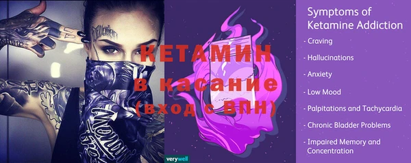 стафф Богородск
