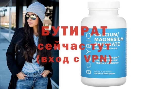дживик Беломорск