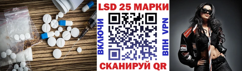 ЛСД экстази кислота  Сердобск 