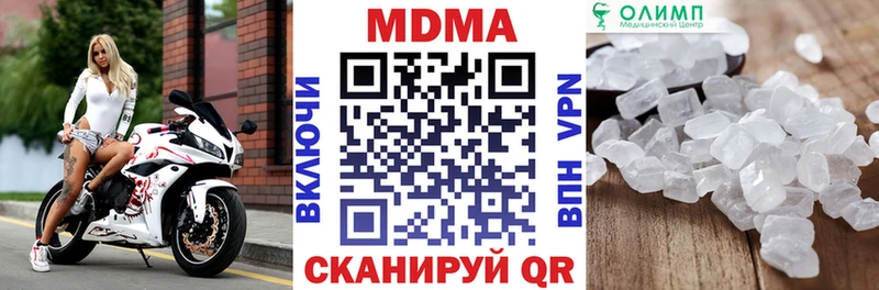 мега tor  закладки  Сердобск  MDMA Molly 