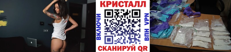 omg рабочий сайт Сердобск Метамфетамин Methamphetamine